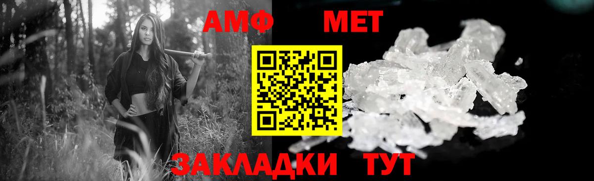 Amphetamine 97%  Амфетамин  Баксан  Вход с VPN  АМФ 