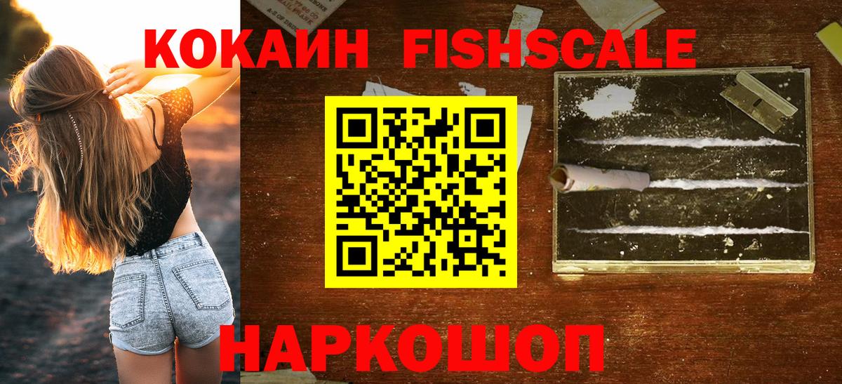 Кокаин Боливия Баксан