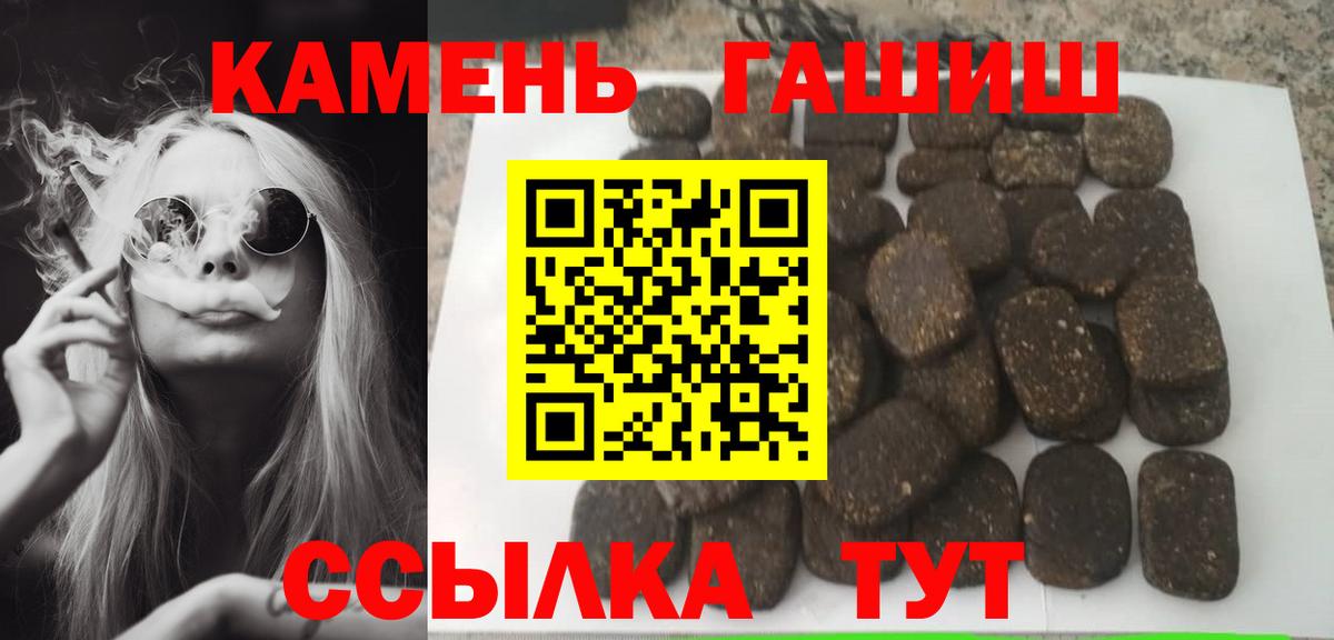 ГАШИШ AMNESIA HAZE  Вход с VPN  Баксан 