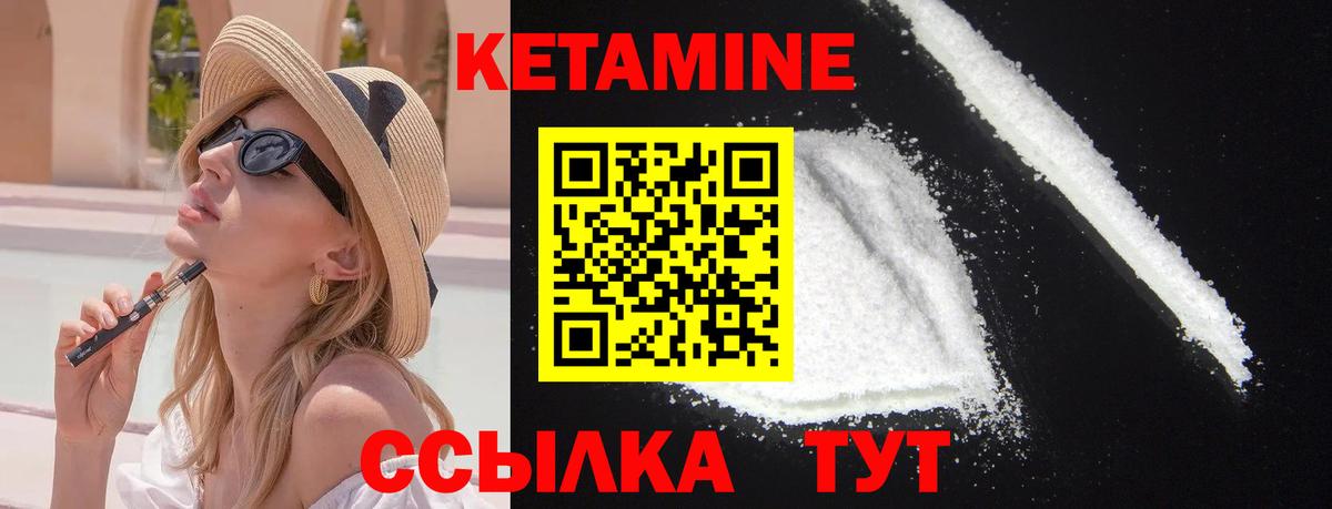 Кокаин  Баксан  Бошки Шишки  Меф кристаллы  Гашиш  Вход с VPN  А ПВП СК  
