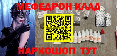 каннабис Апрелевка