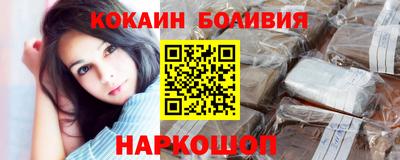 шишки Аргун