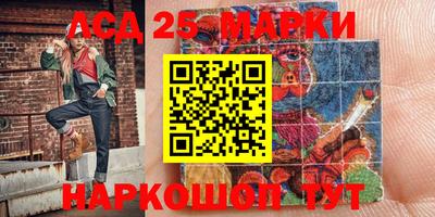 шишки Аргун