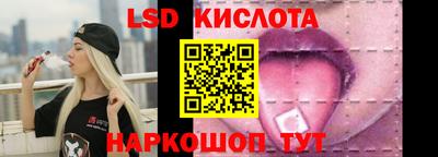 альфа пвп Апшеронск