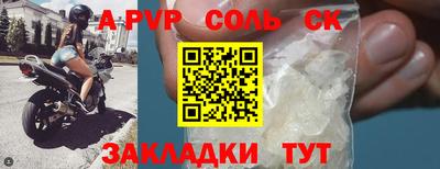 шишки Аргун