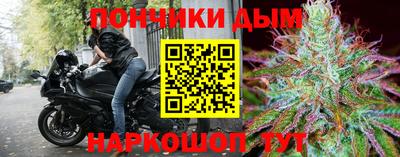 каннабис Апрелевка
