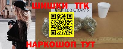 каннабис Апрелевка