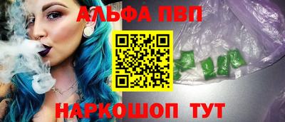 шишки Аргун