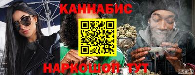 каннабис Апрелевка