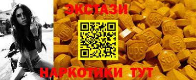альфа пвп Апшеронск