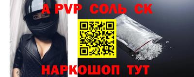 шишки Аргун
