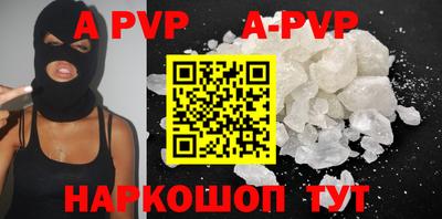 шишки Аргун