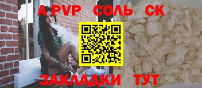 каннабис Апрелевка