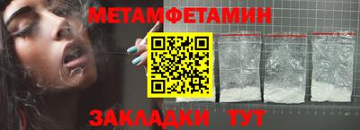 шишки Аргун