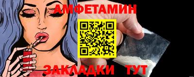 шишки Аргун
