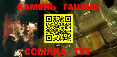 альфа пвп Апшеронск