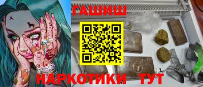 альфа пвп Апшеронск