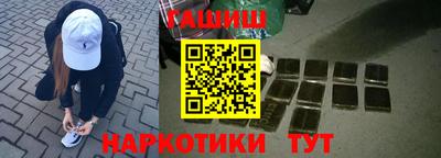 шишки Аргун