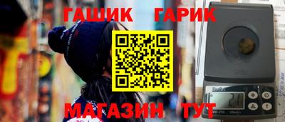 каннабис Апрелевка