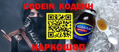 шишки Аргун