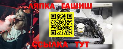 альфа пвп Апшеронск