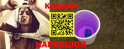шишки Аргун