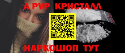 каннабис Апрелевка