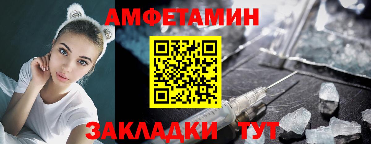 Баксан  МЕТАМФЕТАМИН витя  Вход с VPN 