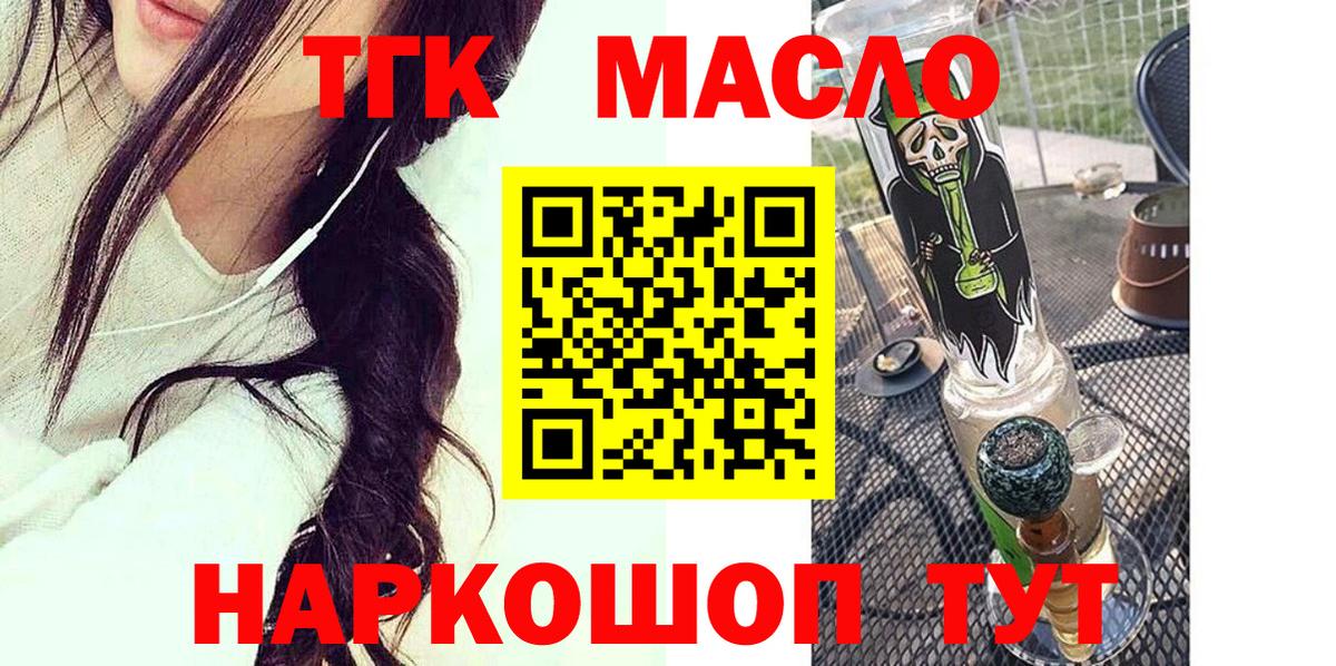 ТГК Wax Баксан