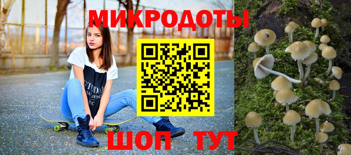 Псилоцибиновые грибы ЛСД Баксан