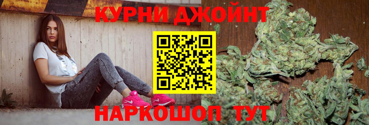 Конопля гибрид  МАРИХУАНА SATIVA & INDICA  Шишки марихуана SATIVA & INDICA  Баксан  Вход с VPN  Конопля тримм 