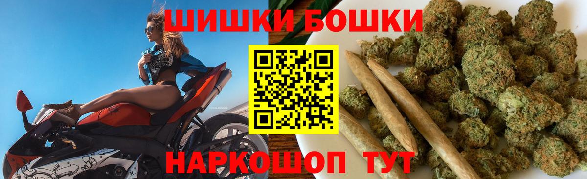 Шишки марихуана конопля Баксан